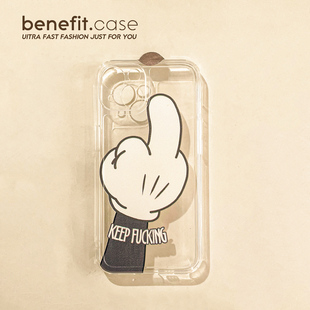 Benefit恶搞中指17pro16适用15苹果13promax手机壳iphone12卡通mini透明xsmax软硅胶xr创意8p7趣味p男女6六七