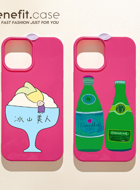 benefit抽象冰山美人绿色酒瓶17适用于iphone16promax苹果15PRO手机壳13新款14套12创意11软壳xsmax硅胶xr防