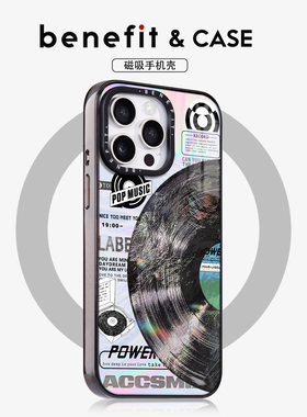 benefit时尚复古黑胶唱片17适用于iphone16promax苹果15PRO晶盾磁吸手机壳13新款14套12冰川纹防摔彩色边框