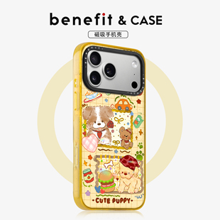 benefit治愈系棕色相框狗狗适用于iphone17promax苹果16PRO晶盾磁吸手机壳15新款 13套14冰川纹12防摔彩色边框