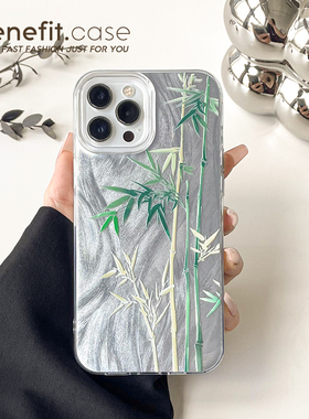 benefit绿色竹子羽纱ins风17pro16适用于iphone15promax苹果15PRO手机壳13新款14套12创意11硬壳xs硅胶xr防摔