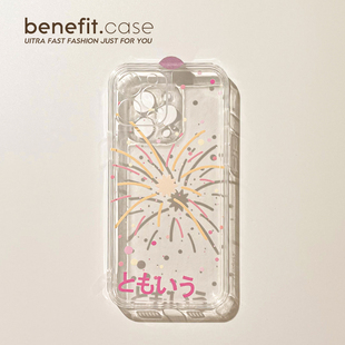 Benefit日系ins简约烟花17pro16适用15苹果13promax手机壳iphone12mini保护套14防摔11xsmax创意xr透明8p7软