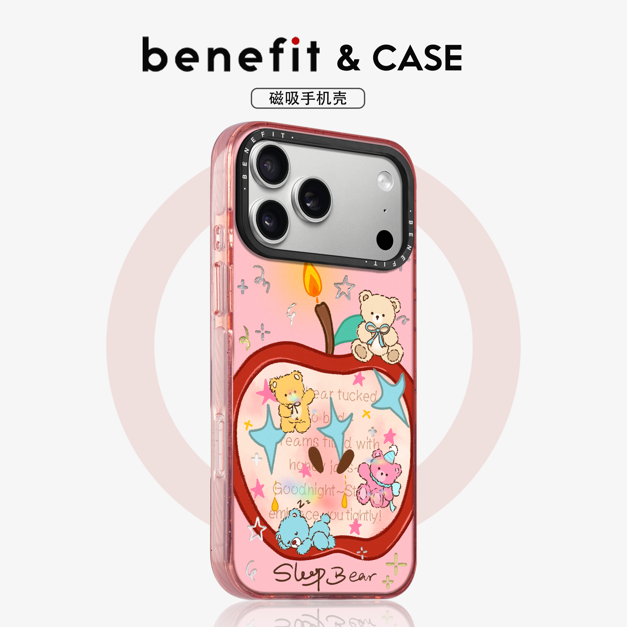 图案内置久用如新手机壳