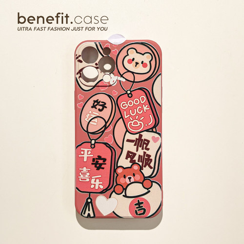 Apple/苹果卡通创意喜庆手机壳