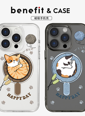 benefit睡觉三花顽皮橘猫17适用于iphone16promax苹果15PRO黑色透明磁吸手机壳13新款14防摔保护套12情侣
