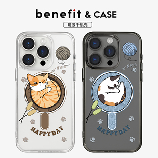 benefit睡觉三花顽皮橘猫17适用于iphone16promax苹果15PRO黑色透明磁吸手机壳13新款 14防摔保护套12情侣