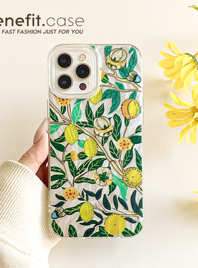 benefit绿色清新风柠檬树17适用于iphone16promax苹果15PRO手机壳13新款14套12个性11羽纱xsmax硅胶xr防摔8p