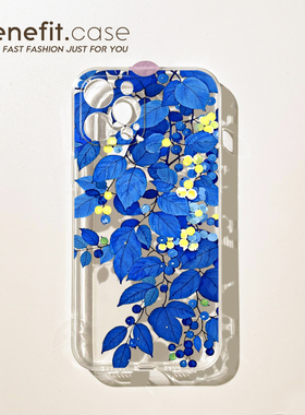 benefit国风淡雅蓝色树叶17适用于iphone16promax苹果15PRO手机壳13新款14套12创意11透明xsmax硅胶xr防摔8p