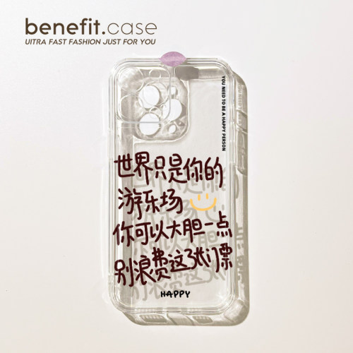 个性创意简约