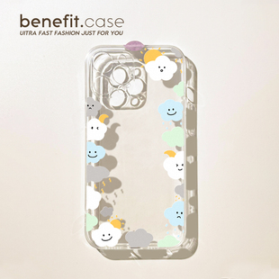 benefit创意云朵小卡追星17pro16适用于苹果15手机壳13iphone14promax新款 12套11简约xsmax透明xr硅胶8plus防