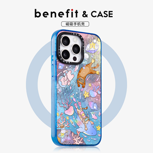 benefit海底遨游惬意猫咪17适用于iphone16promax苹果15PRO晶盾磁吸手机壳13新款 14套12冰川纹防摔彩色边框