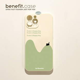 benefit小众ins猫猫山峰17pro16适用于15苹果13手机壳iphone14promax新款 xr全包8p7p硅胶 12套11创意xsmax个性