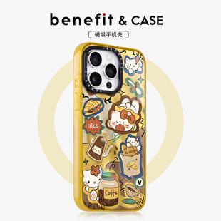 benefit咖啡面包复古KT猫17适用于iphone16promax苹果15PRO晶盾磁吸手机壳13新款 14套12波漾纹防摔彩色边框