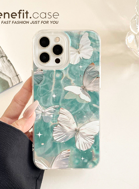 benefit蓝色晕染吸金蝴蝶17适用于iphone16promax苹果15PRO手机壳13新款14套12创意11羽纱xsmax硅胶xr防摔8p