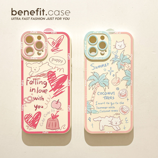 benefit创意文艺爱心小狗17pro16适用iphone15promax苹果13手机壳14promax新款 12套11情侣xsmax全包xr硅胶8p