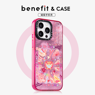 benefit少女粉好运锦鲤小熊17适用于iphone16promax苹果15PRO晶盾磁吸手机壳13新款 14套12冰川纹防摔彩色边框