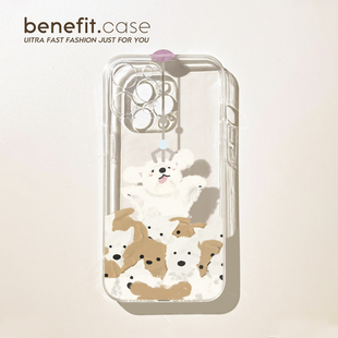 benefit抓娃娃机可爱狗狗17适用于iphone16promax苹果15PRO手机壳13新款 14套12创意11透明xsmax硅胶xr防摔8p