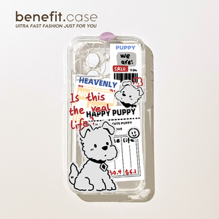 benefit潮牌报纸疑惑狗狗17适用于iphone16promax苹果15PRO手机壳13新款 14套12创意11透明xsmax硅胶xr防摔8p