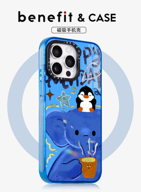 benefit卡通油画蓝色大象17适用于iphone16promax苹果15PRO晶盾磁吸手机壳13新款14套12冰川纹防摔彩色边框