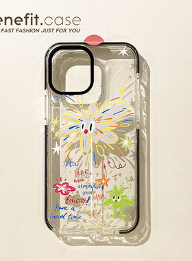 benefit2024过年彩色烟花17pro16适用iphone15promax苹果13手机壳14promax新款12套11小众xsmax全包xr硅胶8p