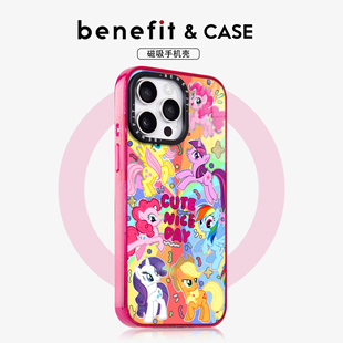benefit卡通彩色小马合集17适用于iphone16promax苹果15PRO晶盾磁吸手机壳13新款 14套12冰川纹防摔彩色边框