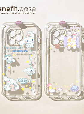 benefit卡通可爱小兔追星小卡17pro16适用于15苹果13手机壳iphone14promax新款12套11创意xsmax硅胶xr全包软