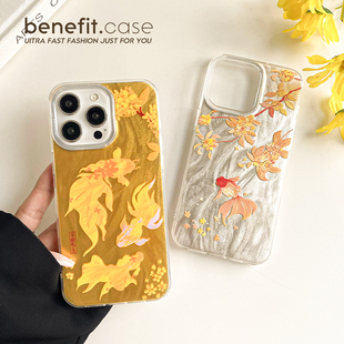 benefit秋日桂花金色锦鲤17适用于iphone16promax苹果15PRO手机壳13新款 14套12创意11羽纱xsmax硅胶xr防摔8p