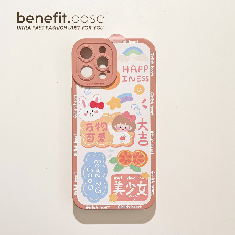 Apple/苹果简约可爱ins风手机壳