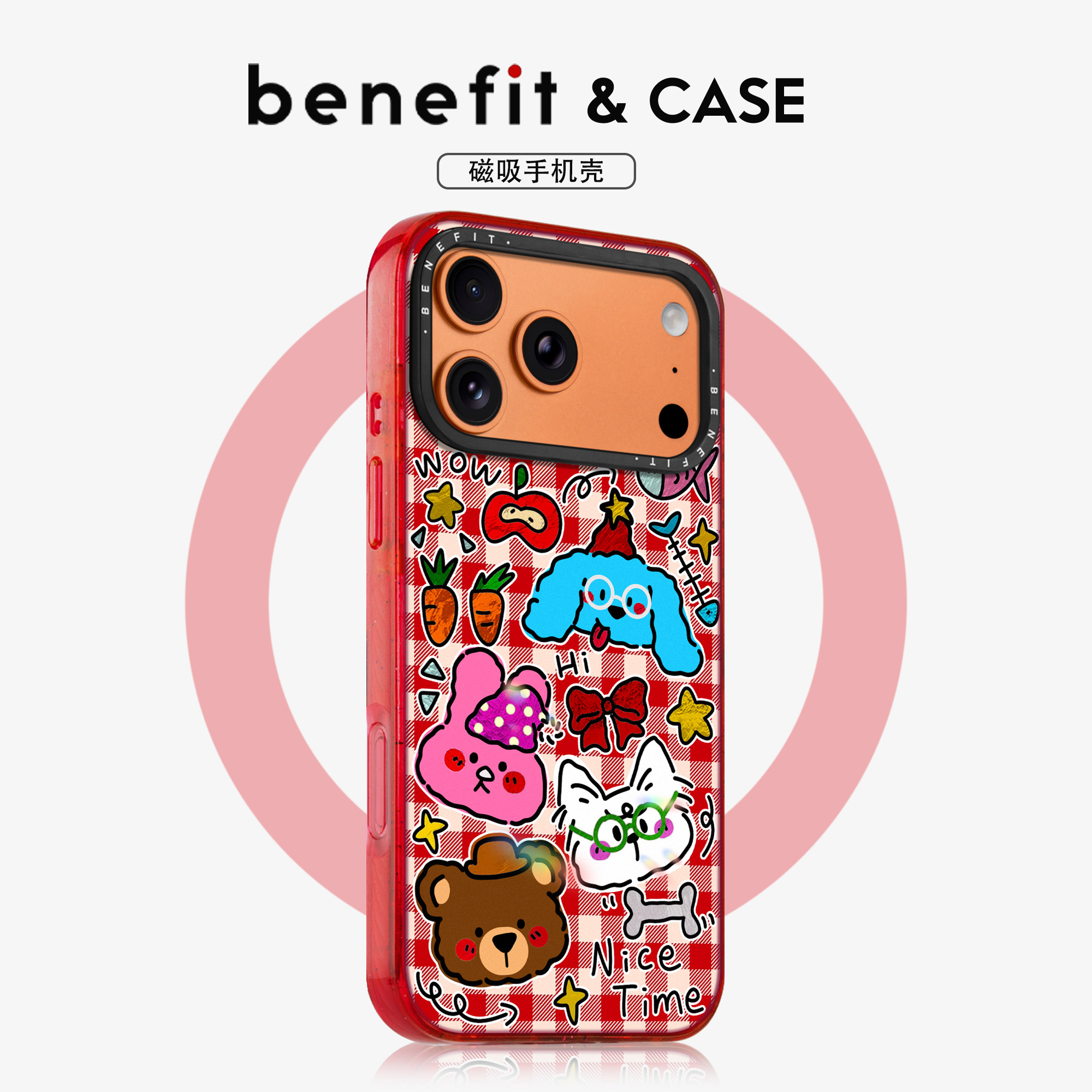 benefit复古格纹可爱小动物适用于iphone17promax苹果16PRO晶盾磁吸手机壳15新款13套14冰川纹12防摔彩色边框,3C数码配件,手机保护套/壳,淘宝优惠券,粉丝福利购,淘宝优惠卷