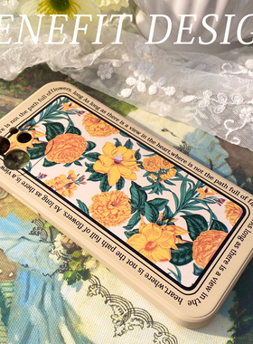 Benefit复古菊花油画17pro16适用15苹果13promax手机壳姜黄色苹果iphone12高级14promax法式ins风11高级xs/x