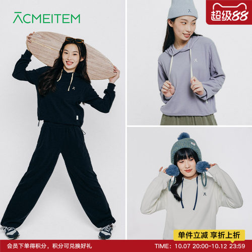 ACMEITEM爱棵米 户外女士抓绒卫衣连帽宽松柔软抽绳运动上衣女款