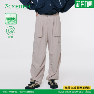ACMEITEM爱棵米 户外亲子耐磨休闲直筒长裤工装山系运动裤子男女