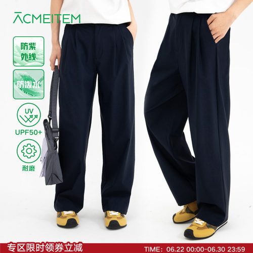 ACMEITEM爱棵米 户外防泼水防晒直筒长裤运动休闲高腰宽松裤子女