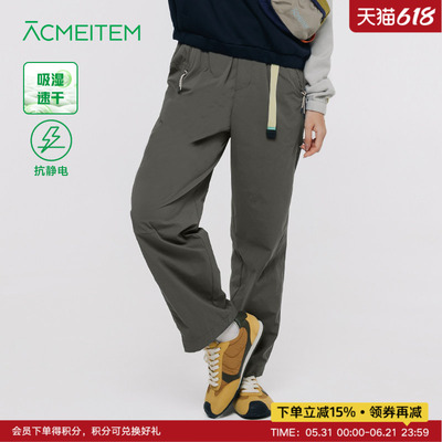 ACMEITEM爱棵米 户外吸湿速干运动束脚裤休闲合体长裤男女