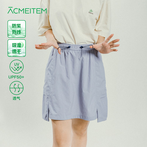 ACMEITEM爱棵米 户外口袋工装裙吸湿速干透气合体短裙子女UPF50+