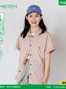 ACMEITEM爱棵米 户外情侣轻量防泼水衬衫防紫外线短袖衬衣男女