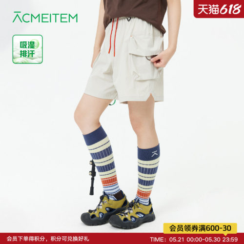 ACMEITEM爱棵米 户外亲子吸湿排汗工装短裤彩色宽松山系裤子男女