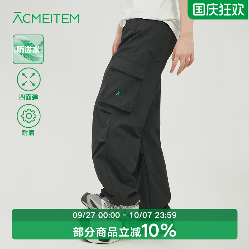 ACMEITEM爱棵米 户外情侣防泼水工装裤可调节脚口休闲长裤男女