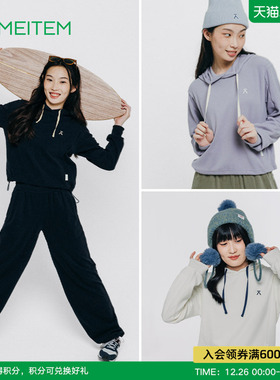 ACMEITEM爱棵米 户外女士抓绒卫衣连帽宽松柔软抽绳运动上衣女款