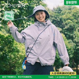 ACMEITEM爱棵米 户外亲子防泼水内磨毛保暖夹克外套扩版上衣男女