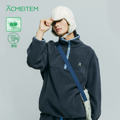 ACMEITEM爱棵米 户外亲子立领摇粒绒卫衣柔软保暖拉链上衣男女