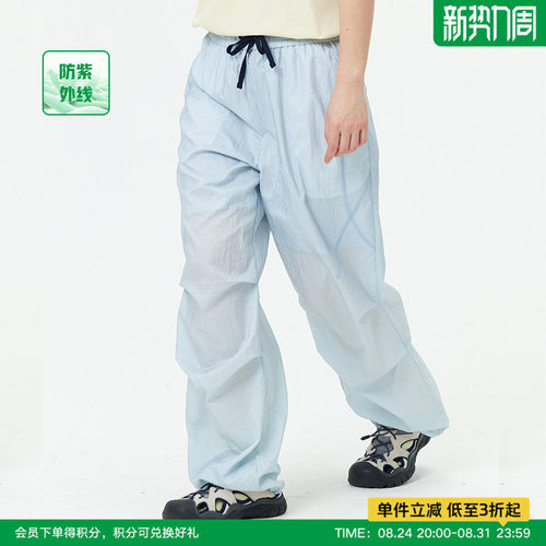 ACMEITEM爱棵米 户外亲子轻量防晒长裤运动休闲直筒宽松裤子男女