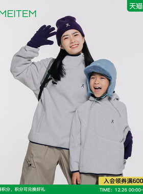 ACMEITEM爱棵米 户外亲子斜拉链设计感卫衣休闲宽松帽衫男女