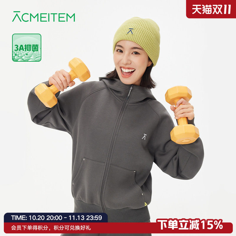 ACMEITEM爱棵米 亲子城市运动女士连帽卫衣外套挺阔休闲拉链开衫