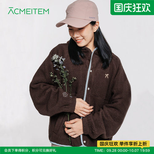 ACMEITEM爱棵米 秋冬亲子保暖摇粒绒连帽外套休闲宽松开衫女