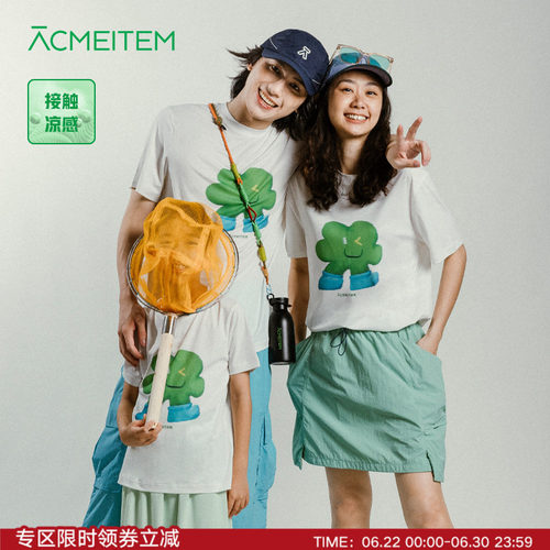 ACMEITEM爱棵米 户外亲子米米油画T恤合体接触凉感短袖上衣男女