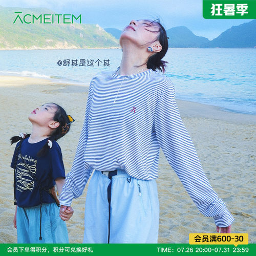 ACMEITEM爱棵米 户外运动轻量条纹长袖T恤宽松莱赛尔宽松罩衫女