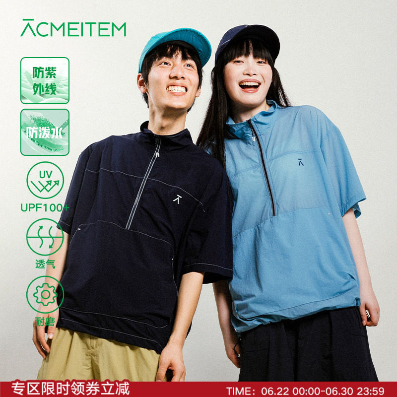 ACMEITEM爱棵米 户外防晒骑行短袖衬衫宽松防泼水休闲透气衣男女