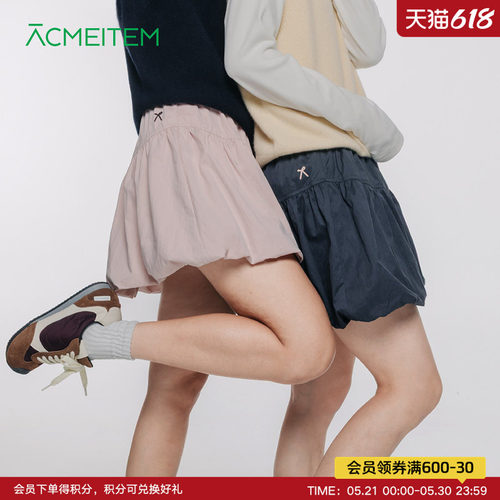 ACMEITEM爱棵米 夏亲子花苞裙防走光宽松蓬蓬芭蕾风半身短裙子女