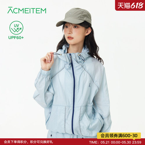 ACMEITEM爱棵米 户外亲子骑行轻量防晒连帽外套宽松皮肤衣男女